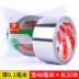 nhôm dày lá nhiệt độ cao băng lão hóa dán nồi dấu mui xe ống bẫy lá chống thấm tự dính băng giấy 0.1mm chống cháy dày băng cách che chắn 