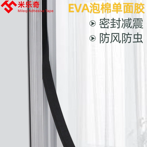 Eva губчатая лента однопользованная пена с высокой товарной пеной пеной пенопластовис