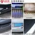 Xe thanh sụp đổ chống chà dải chống stubbing dán xe cảnh bội thu xe ô tô hầu xước ý tưởng trang trí dải bằng chứng 