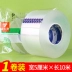 Niêm phong con dấu khoảng cách cửa sổ tạo tác gió gió dải băng cửa sổ thép dấu sash rò rỉ kẹo cao su băng Chuang Phong 