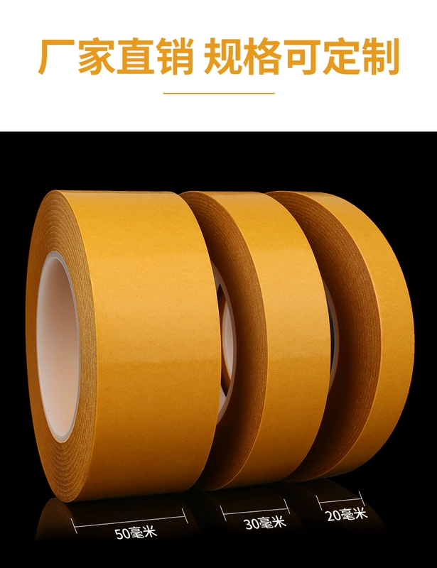 Miller lẻ siêu mạnh hai mặt dính siêu mỏng trong suốt mà không để lại dấu vết của độ nhớt cao xe cố định siêu mạnh hai mặt dính nhiệt độ cao cây gậy PET dấu vết chiều rộng với hai mặt băng xe 12345cm * 50 mét