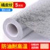 Miller lẻ tự dính hình nền nấm mốc không thấm nước dán tường nhiệt độ cao nhôm lá dán dầu tủ bếp lò đứng dán đặc biệt 