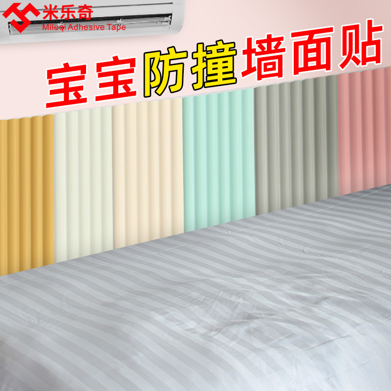 Wallpaper self-adhesive 3d Solid wall sticker baby boy house cartoon sticker bedroom waterproof soft surround wall decorative wallpaper