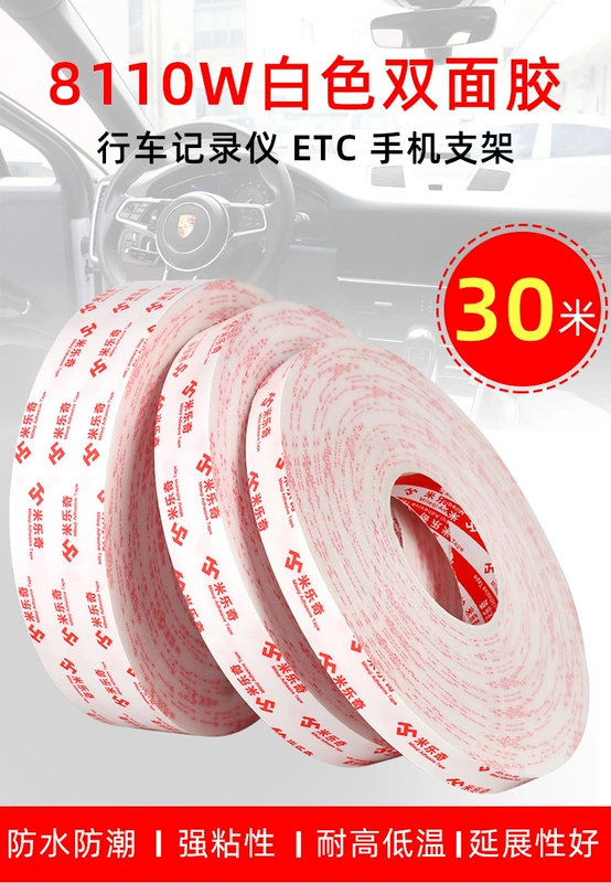 Trắng xe cố định hai mặt dính ETC tachograph giữ điện thoại xe hơi đồ trang trí có độ nhớt cao băng mở rộng