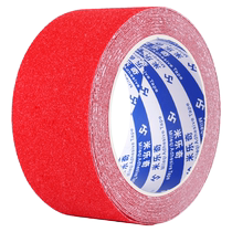 Kindergarten PVC stair tread anti-slip matte floor glue renovation indoor step mat overall paving step sticker