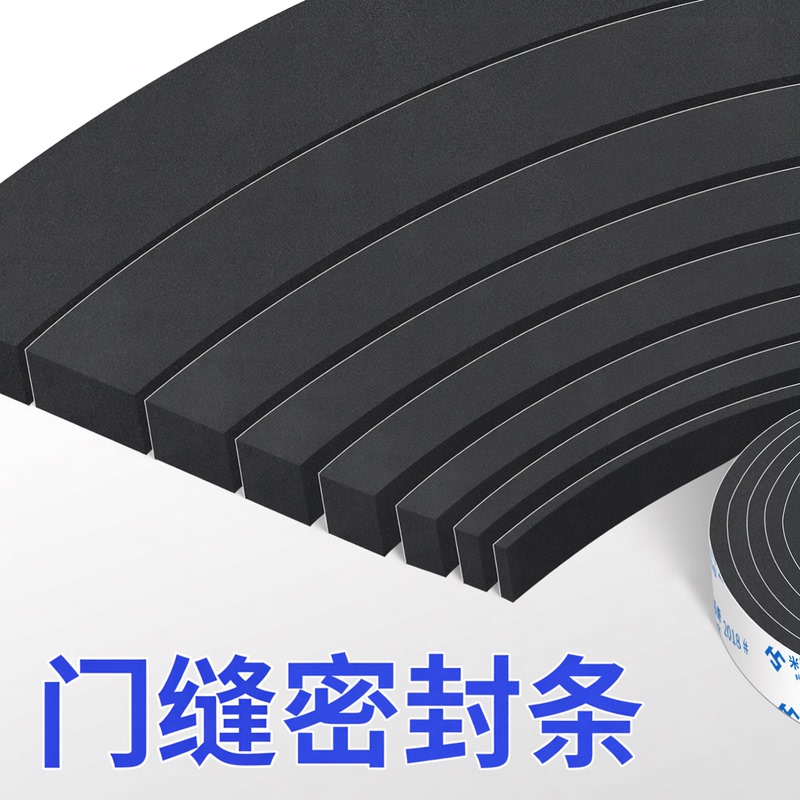Door Gap Sealing Strip to Prevent Mice, Door Bottom Barrier, Door Gap Filler, Windproof Foam Strip to Block Door Gaps