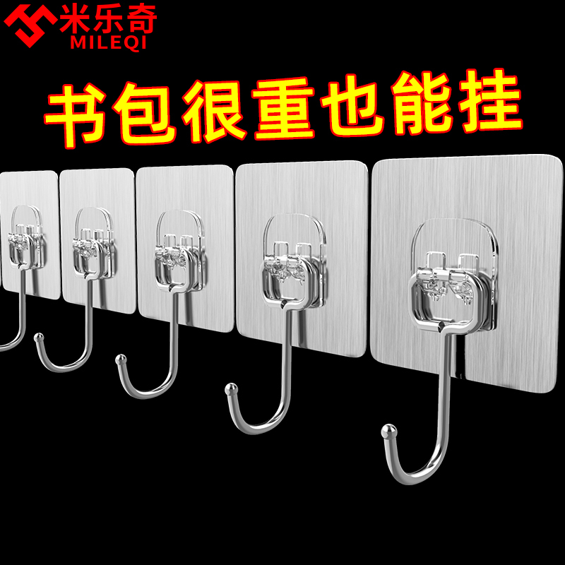 No-Drill Backpack Hook, Adhesive Strong Load-Bearing Hook for Behind the Door, Wall, Desk, Student-Specific Hook