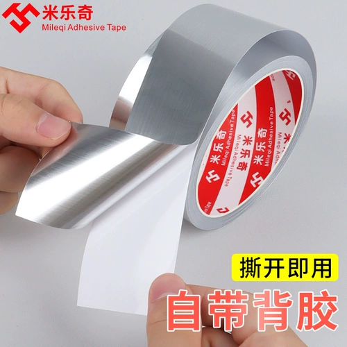 Изумрудная серебряная светоотражающая наклейка, клейкое ювелирное украшение, двусторонний скотч, лента, зеркальный эффект