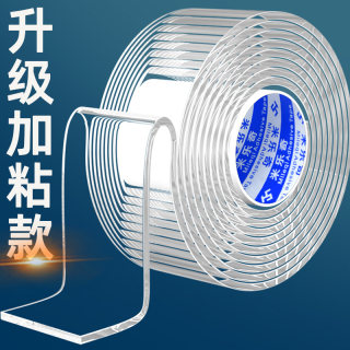 防撞条儿童pvc软硅胶透明玻璃茶几保护条包边宝宝桌角防碰撞防护