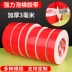 Miller lẻ rãnh ngoài đăng tải hai mặt băng siêu đặc biệt xốp bọt kín KTV tiếng ồn giảm xóc sản phẩm điện tử ô tô phù hợp một cách hoàn hảo phù hợp với siêu mềm keo móng tay siêu miễn phí 