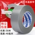 Màu ống quần áo băng mẫu cho nhựa ngành may mặc máy may keo định vị băng siêu mạnh một mặt thảm Shredded đỏ ống nhựa có thể được bao bọc trái đất không thấm nước băng nhớt nâu 