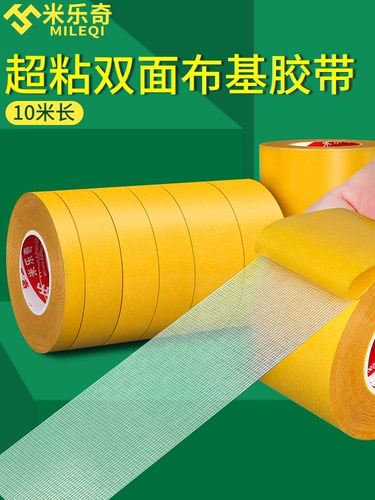 Mileci Grid Double -Sided Glue High Viccosity сильная настенная настенная поверхность пружины фестиваль Couplet Couple Couple.