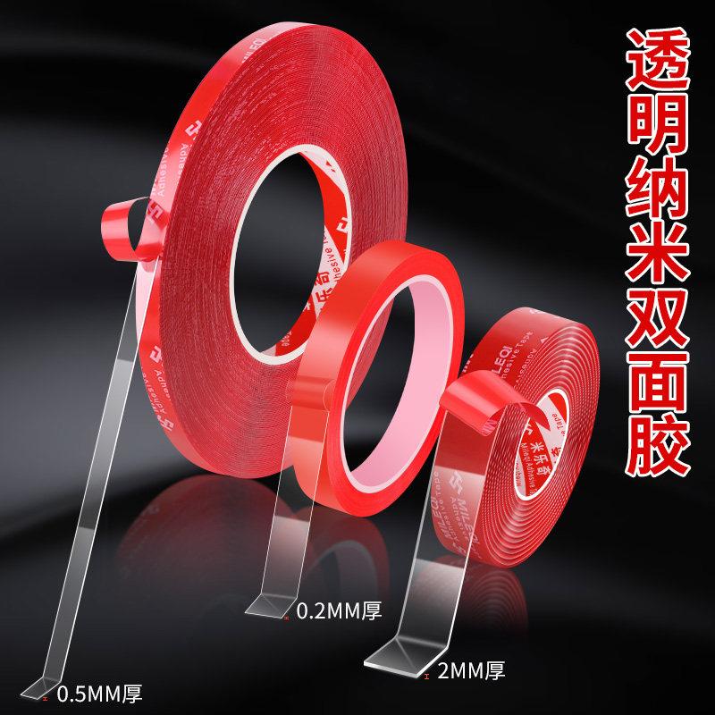 收头发神器头发收集做假发工具泥贴胶黏土无痕强力粘胶固定不伤墙