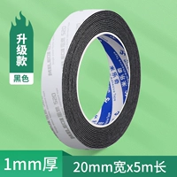 Толщина 1 мм [с добавлением клея] Ширина 20 мм * длина 5 м