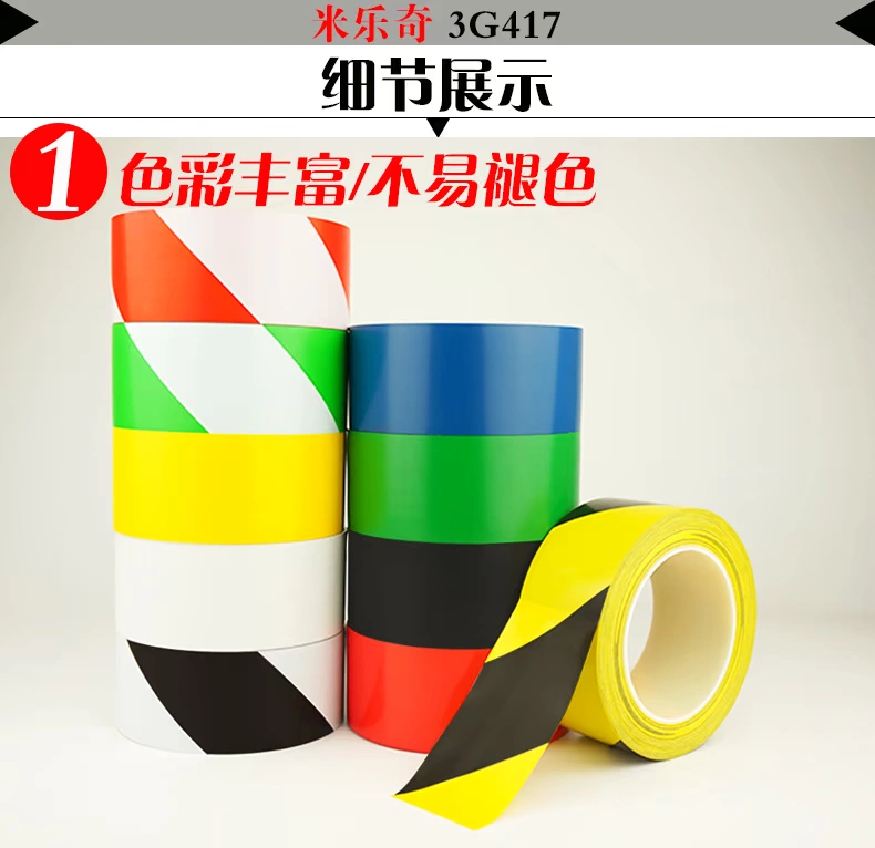 Định vị nhãn cảnh báo gắn liền với mặt đất của quản lý bộ 4D mặc không trượt xác định kênh an toàn tự dính không thấm nước bình chữa cấm thoát đống bị lai với bảo vệ