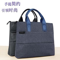 Briefcase male business simple A4 file bag portable canvas multi-layer office bag large capacity female information conference bag