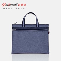  Bailiwen office bag Document bag Mens and womens portable file bag Canvas tutoring bag Zipper bag Information bag conference bag