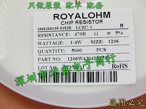 Patch Resistance 1206W4J0471T5E 1206 470R 5% 5000 5000 RMB27  Original Thick Life