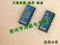 SMD integrated circuit SN74HC05DR HC05 SOP-14 must be brand new original imported spot