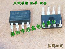 TLP521-2XGB TLP521-2GB DIP-8 brand new original photoelectric lotus spot