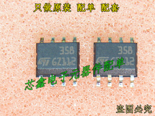 LM358DT ST 358 SOP-8 BRAND NEW ORIGINAL Imported ST Patch Integrated Circuit Spot