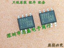 SMD memory chip MB85RS64PNF-G RS64 SOP-8 brand new original imported spot