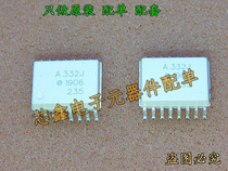Patch photoelectric Lotus chip A332J HCPL-332J ACPL-332J SOP-16 must be brand new original