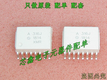 A316J HCPL-316J SOP-16 patch photoelectric coupling chip must be brand new original imported spot