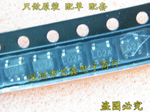 SMD integrated chip LP2980AIM5-3 0 SOT23-5 imprint L02A new original spot