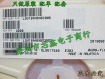 SMD imported blue high frequency inductor LQW18AN6N8C00D 0603 6 8NH 4000 1120 yuan