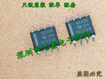 SMD integrated circuit NA555DR NA555 SOP-8 brand new original imported spot