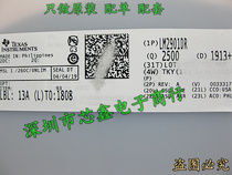 SMD integrated circuit chip LM2901DR LM2901 SOP-14 brand new original imported TI spot