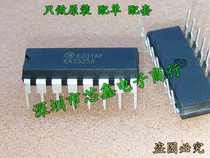 KA3525A KA3525 DIP-16 brand new original imported direct integrated circuit spot
