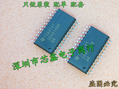 Patch ICs CD4514BM 4514 SOP-24 brand new original imported spot