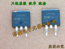 Patch MOS field effect tube IRF540NSTRLPBF F540NS TO-263 brand new original imported