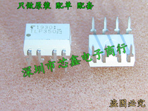 Direct plug-in photoelectric root chip TLP350 P350 DIP-8 brand new original imported Toshiba spot