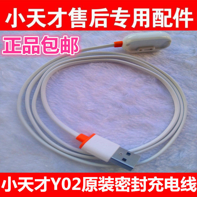 chargeur pour téléphones BBK BBK - Ref 1298078 Image 13