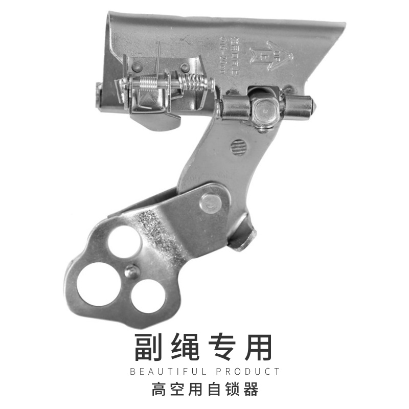 Outdoor safety rope self-locking wire rope self-locking buckle high-altitude lock rope locker hanging basket under the pendant anti-falling device self-locking rope card