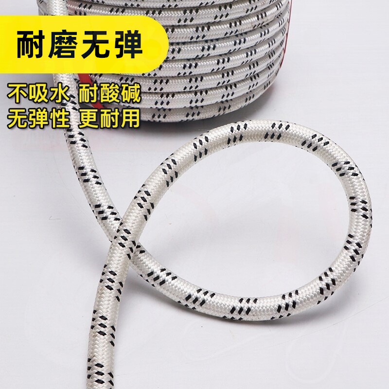 Aerial work rope safety rope wear-resistant climbing rope outer wall skateboard rope spider man special hanging plate rope high-altitude sling
