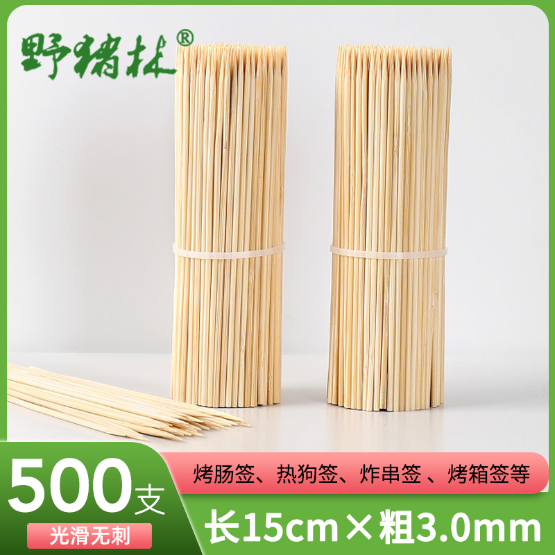 Short bamboo label 15cm*3 0mm small string of mini ice sugar gourd sign dedicated chicken rows household