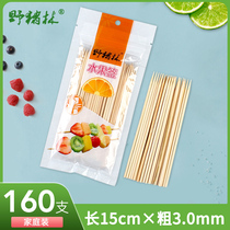 Home cute bamboo stick 15cm * 3 0 disposable mini ICE sugar gourd material tool fruit sign short wooden stick