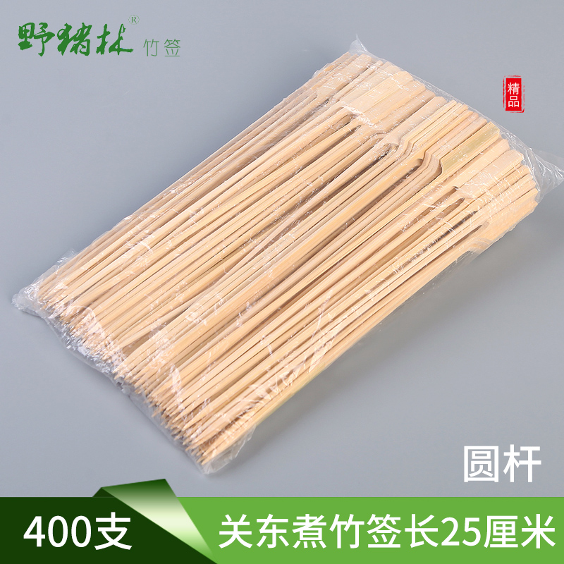 Stick Chicken Barbecue Bamboo Sign 25cm Round pole Iron Gun string Off to cook Spicy Hot strings Thin Bamboo Sign Bronzed