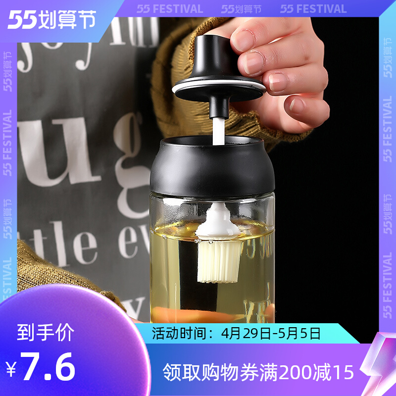 German Oil Brush Kitchen branded Silicone Brush Small Grill Brush Home Baking High Temperature Resistant Edible with glass bottle