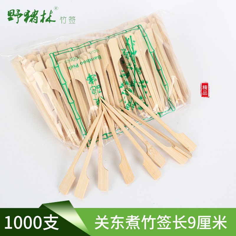 Close East Cooking Bamboo Sign Disposable Barbecue Tool Supplies Barbecue Sign Iron Cannons Stringing Hot bamboo Sign 9cm