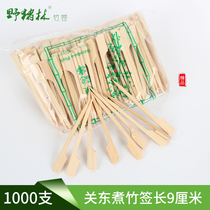 Kwantung Boiled Bamboo Shot Bamboo Shot Bamboo Shot Bamboo Shot Bamboo Shot Bamboo Shot Bamboo Shot 9cm 1000 Root