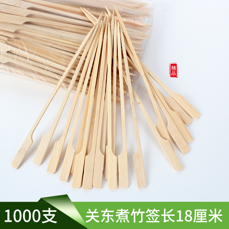 Kantong bamboo sign disposable barbecue tools supplies barbecue iron cannon string spicy bamboo sign 18cm