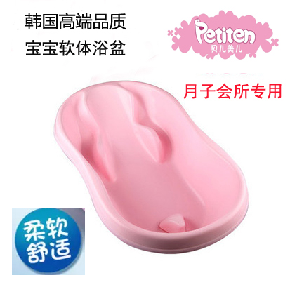 South Korea PETITAN Bemei Baby Soft Silicone Shower Bath Newborn Baby Tub Moon Center Swimming Pool