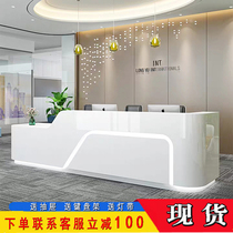 Company curved paint front desk high-grade reception desk Office desk Bar cabinet Beauty salon cashier information desk customization