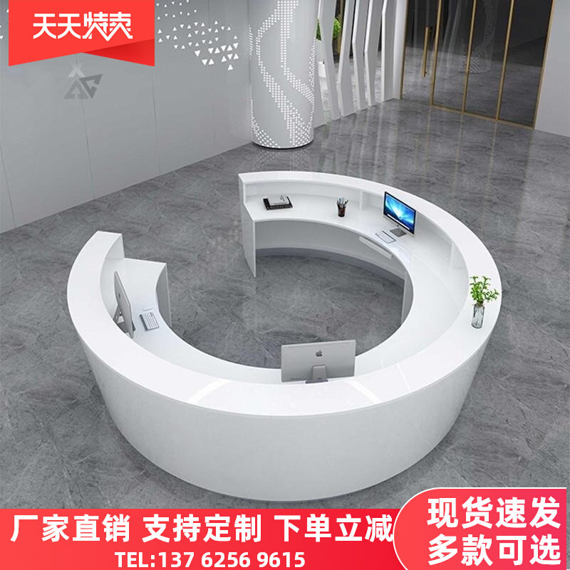 Set Up Arc Baking Varnish Company Front Office Beauty Institute Semicircular Cashier Counter Reception Desk Hospital Round Advice Bar
