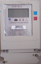 Samsung DSSF188 three-phase three-wire electronic multi-rate time-division peak flat and valley energy meter meter